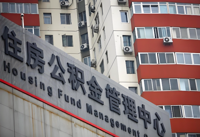 永州公积金代办为什么要选择我们机构。